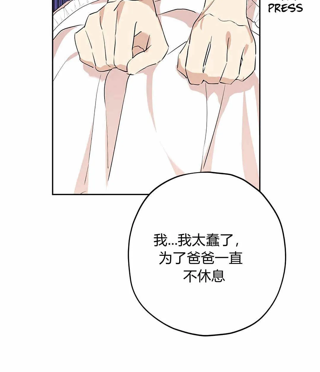 第10话 第44页