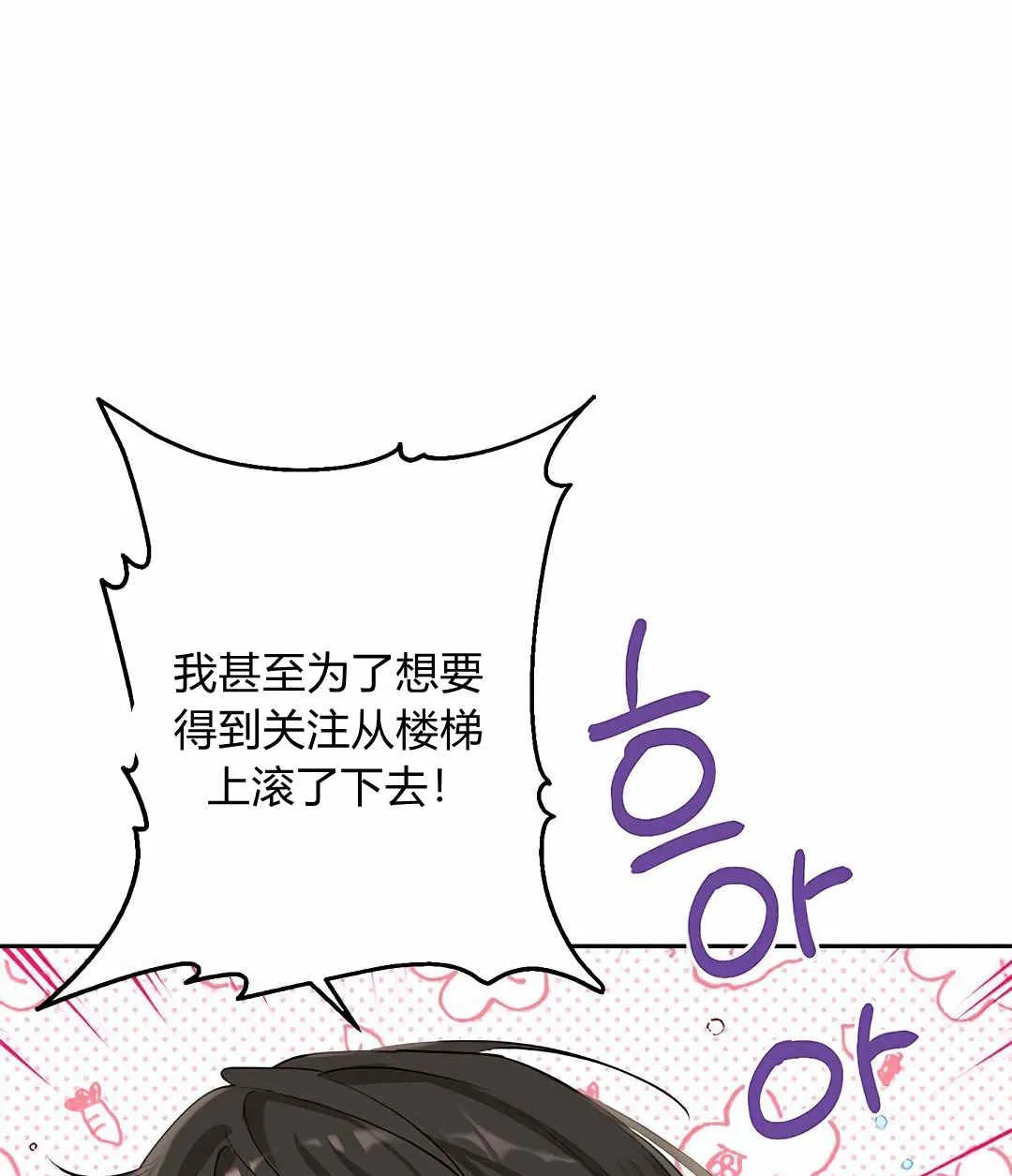第10话 第45页