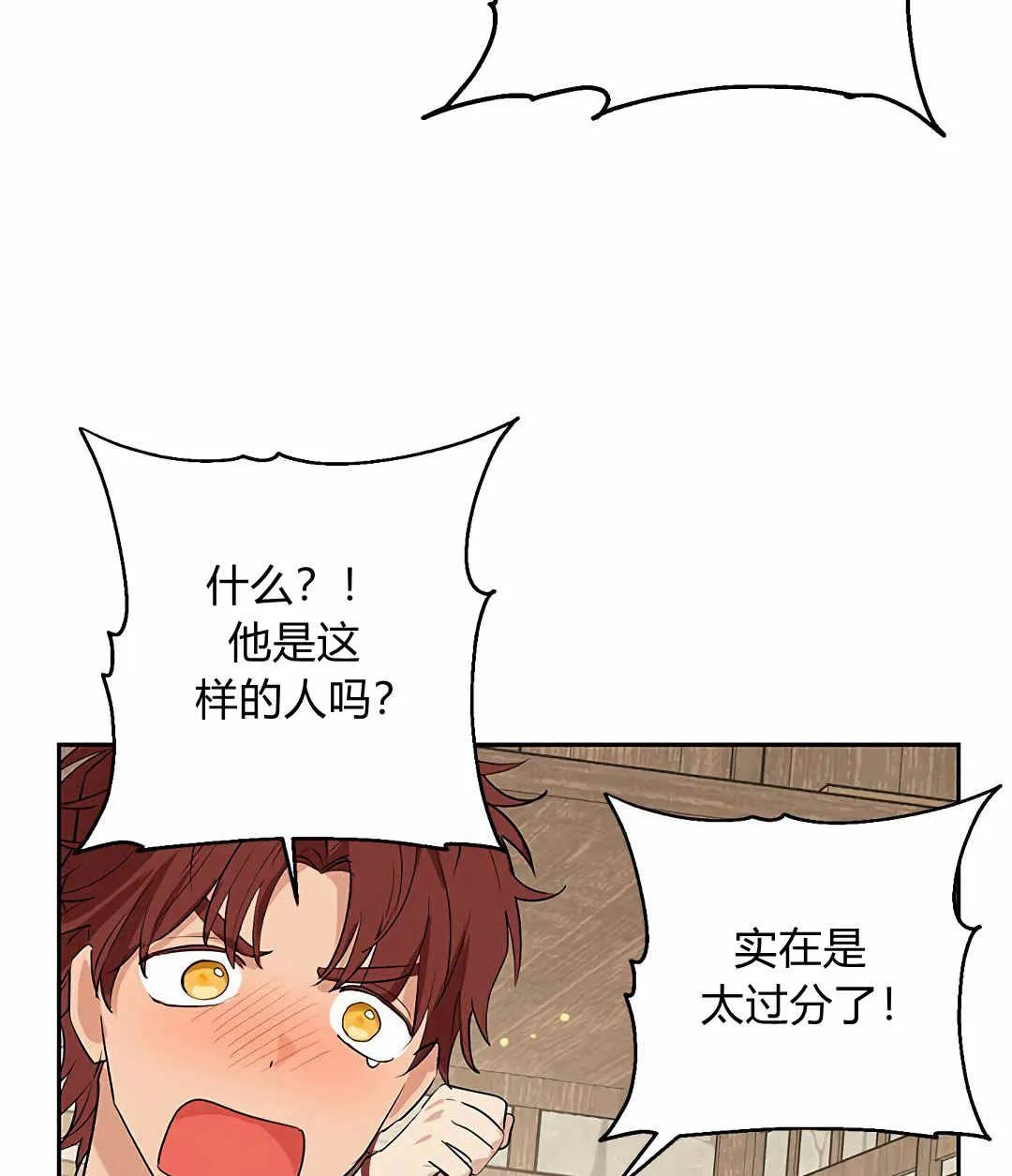 第10话 第47页