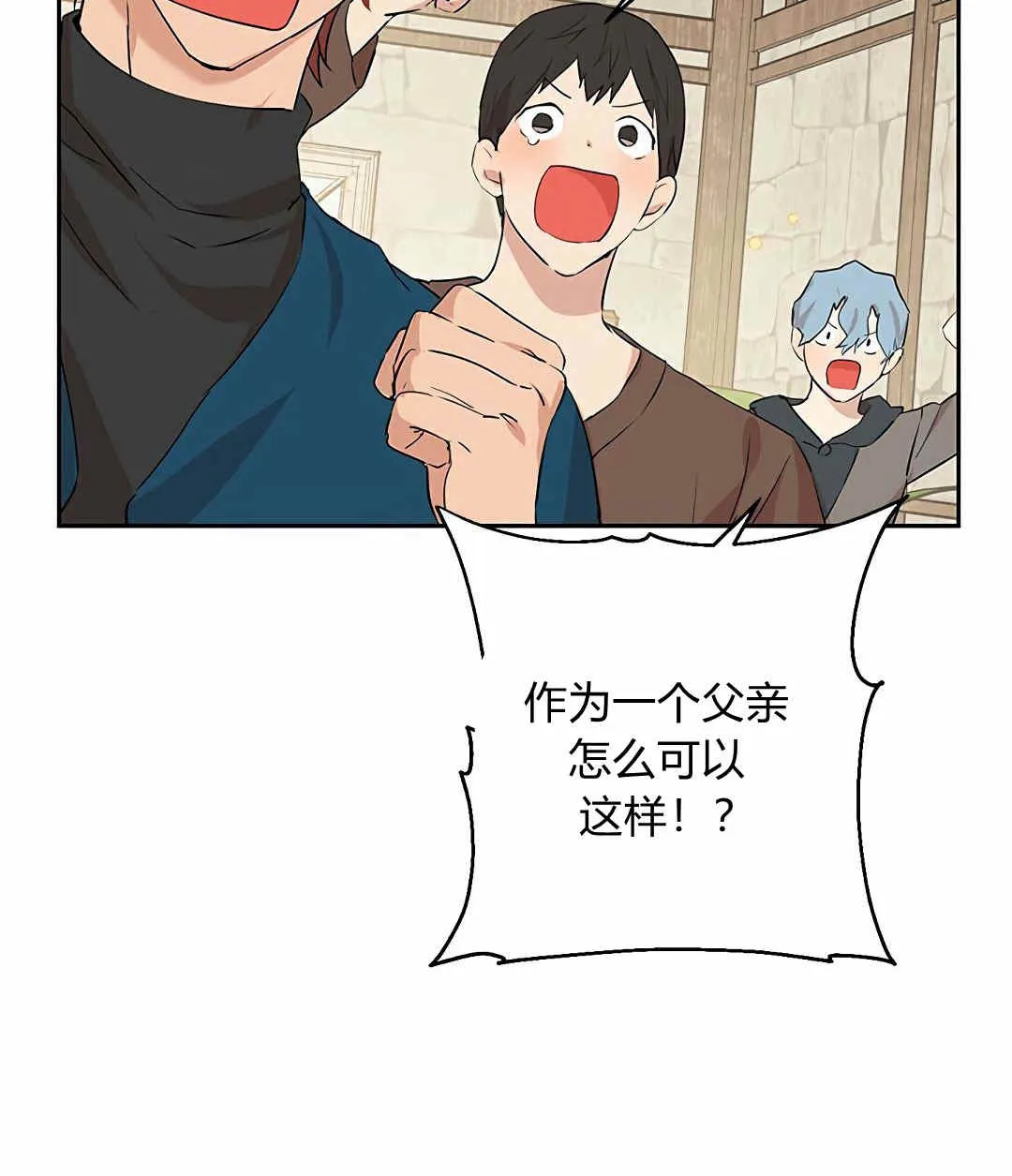 第10话 第48页