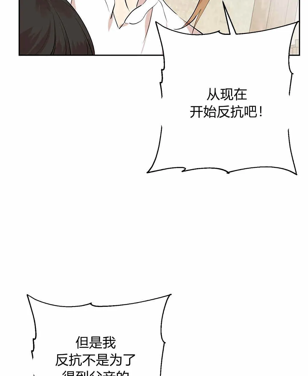 第10话 第50页