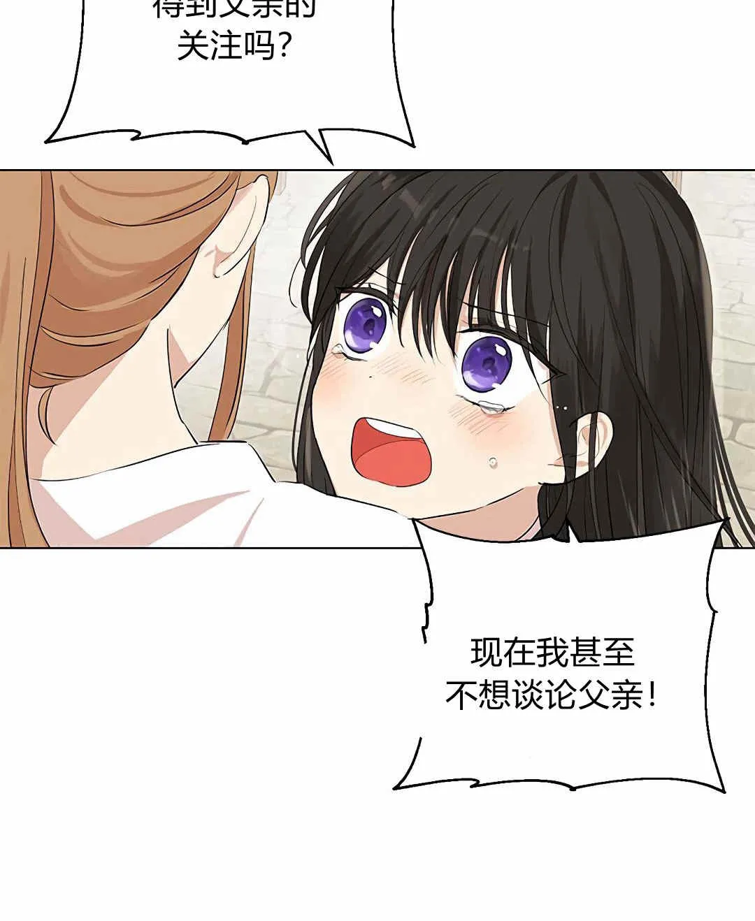 第10话 第51页