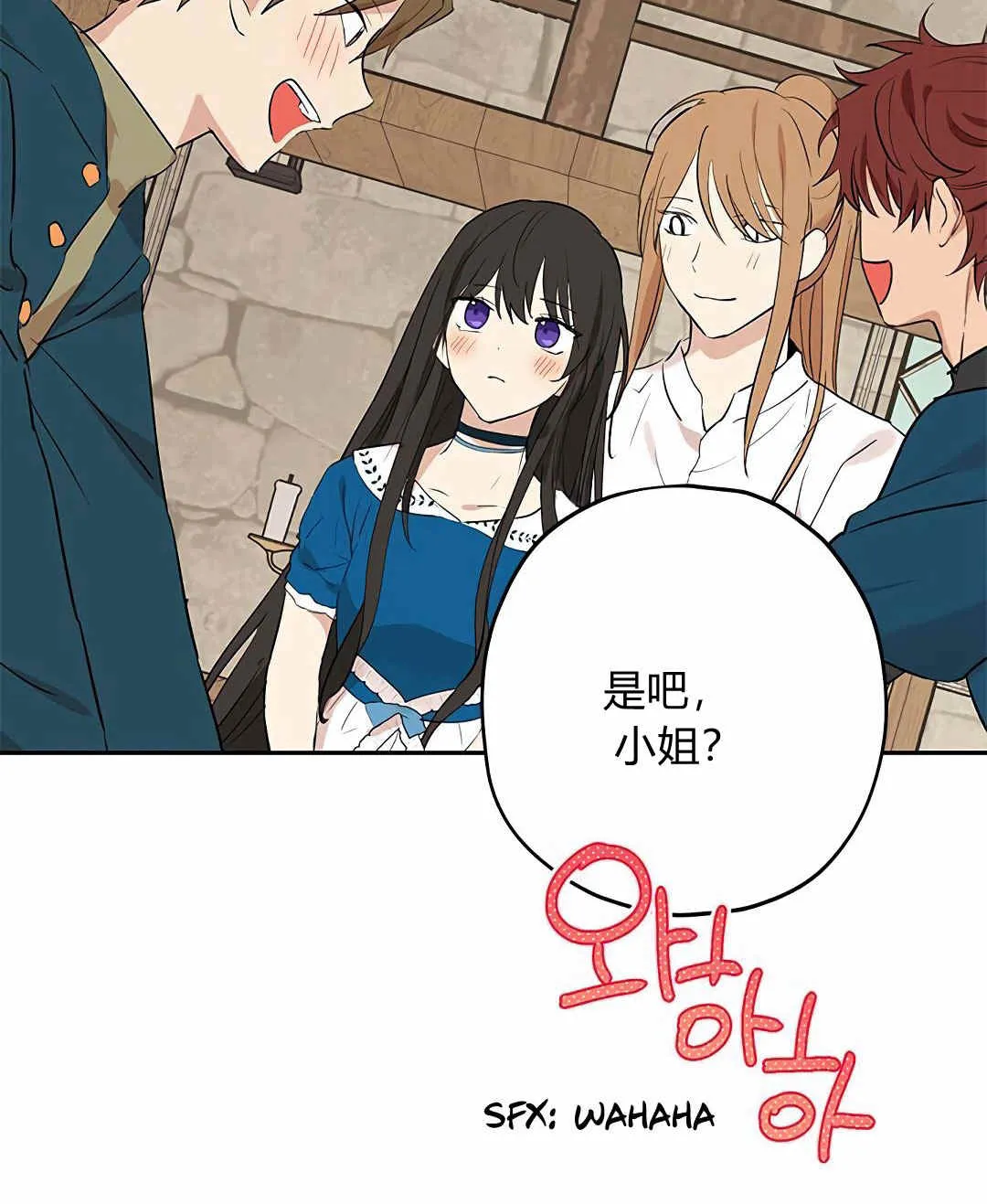 第10话 第54页