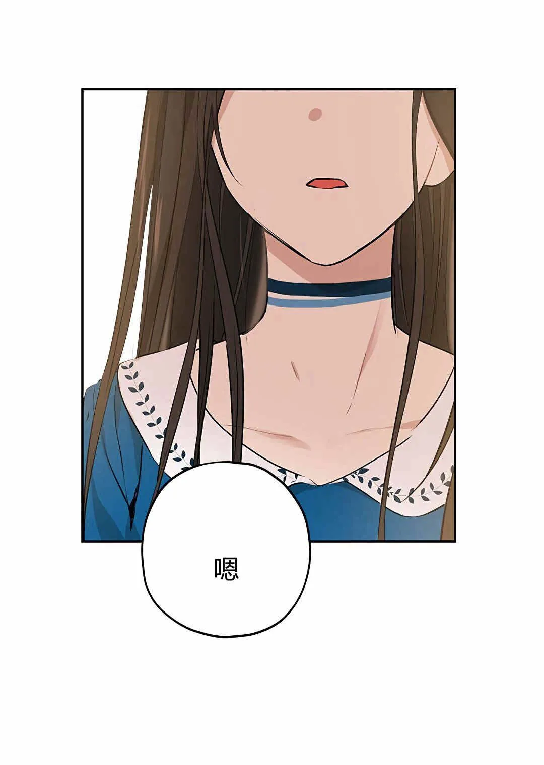 第10话 第55页