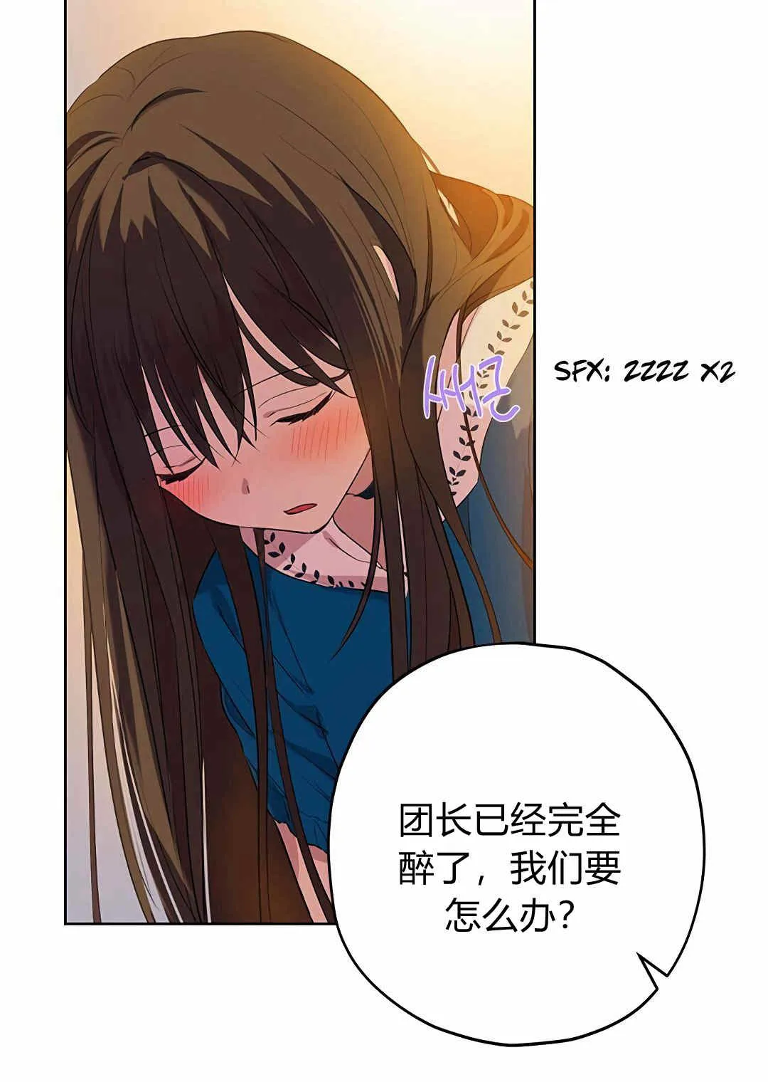 第10话 第60页