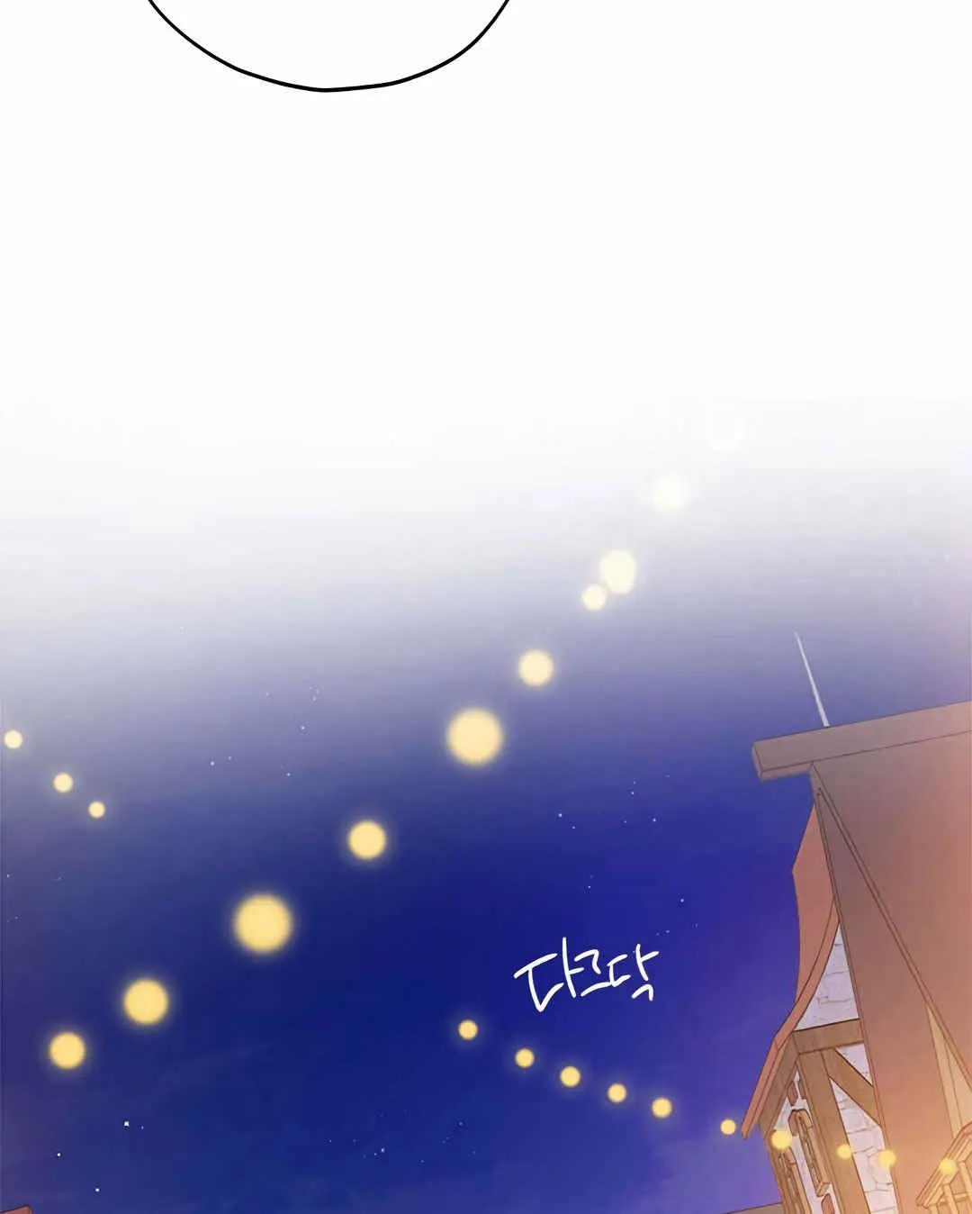 第10话 第63页