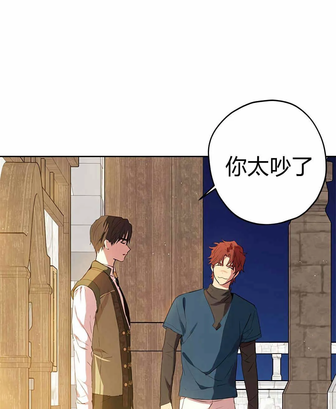 第10话 第67页