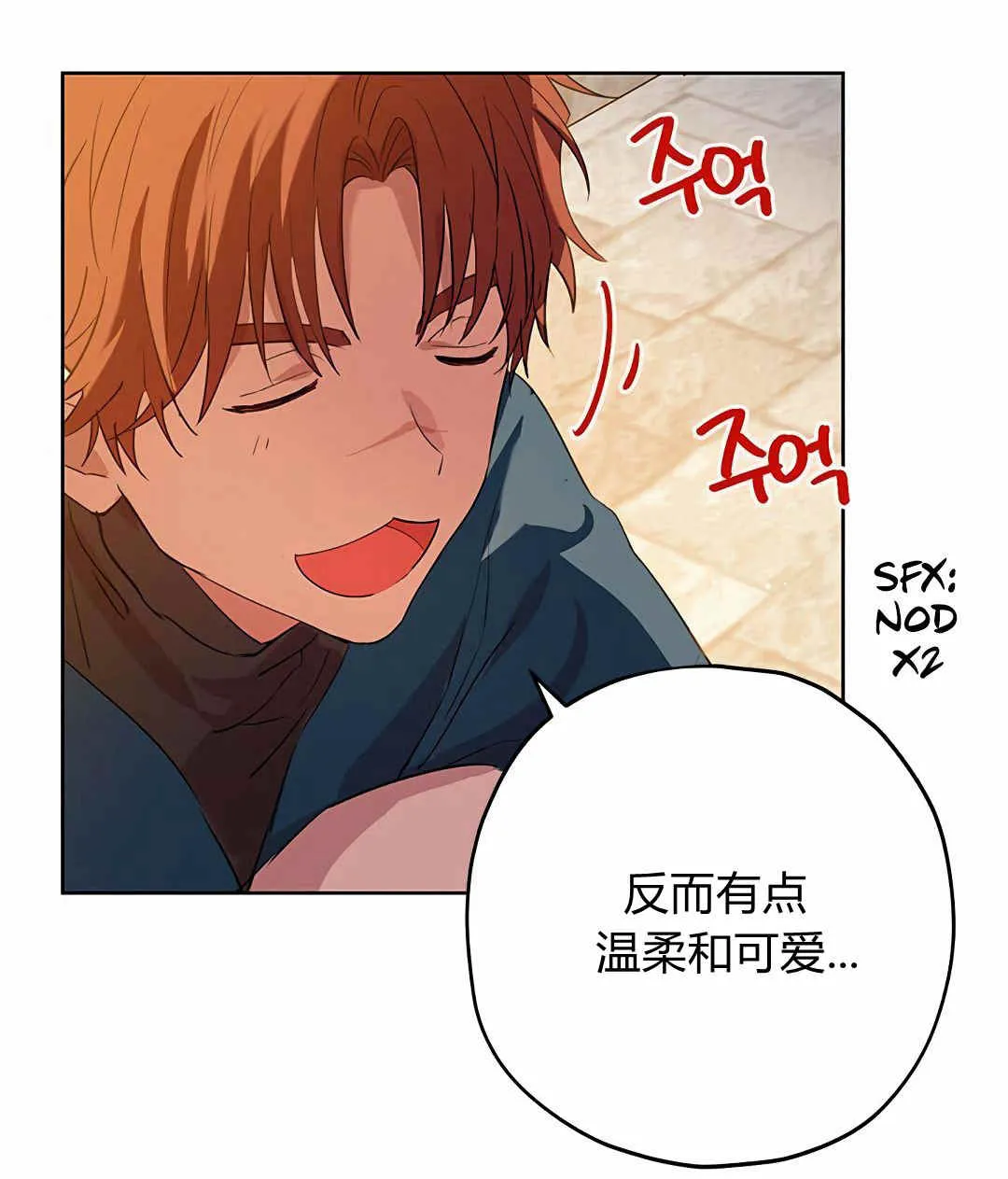 第10话 第79页