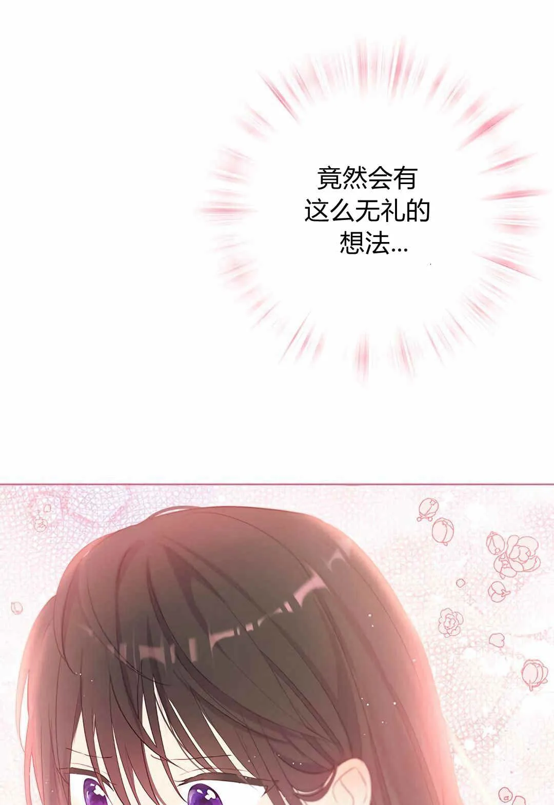 第10话 第85页
