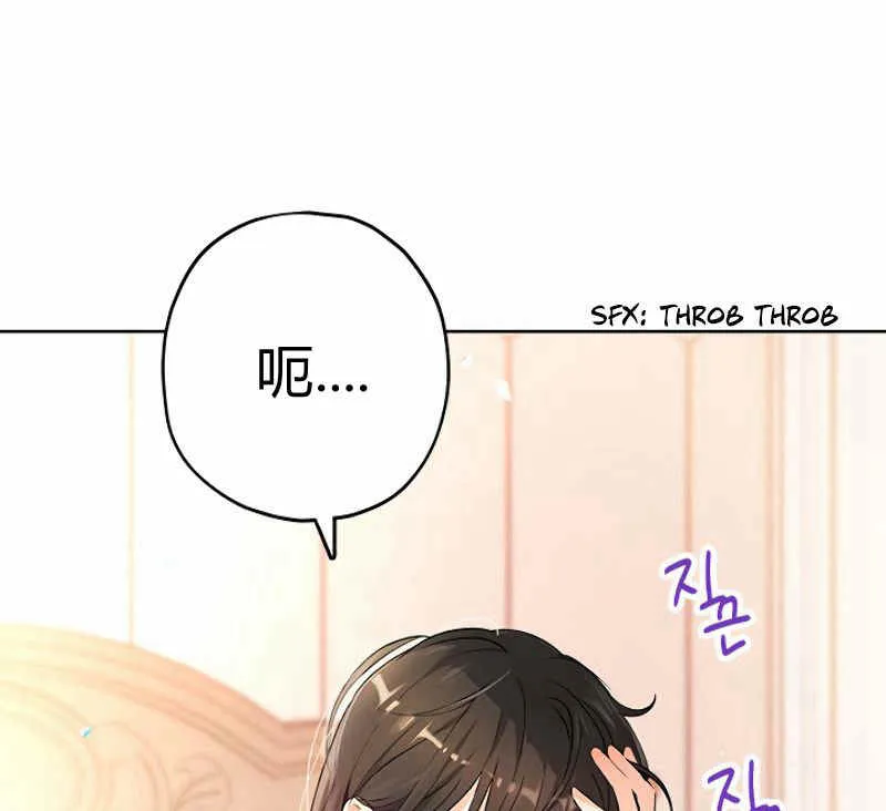 第11话 第1页