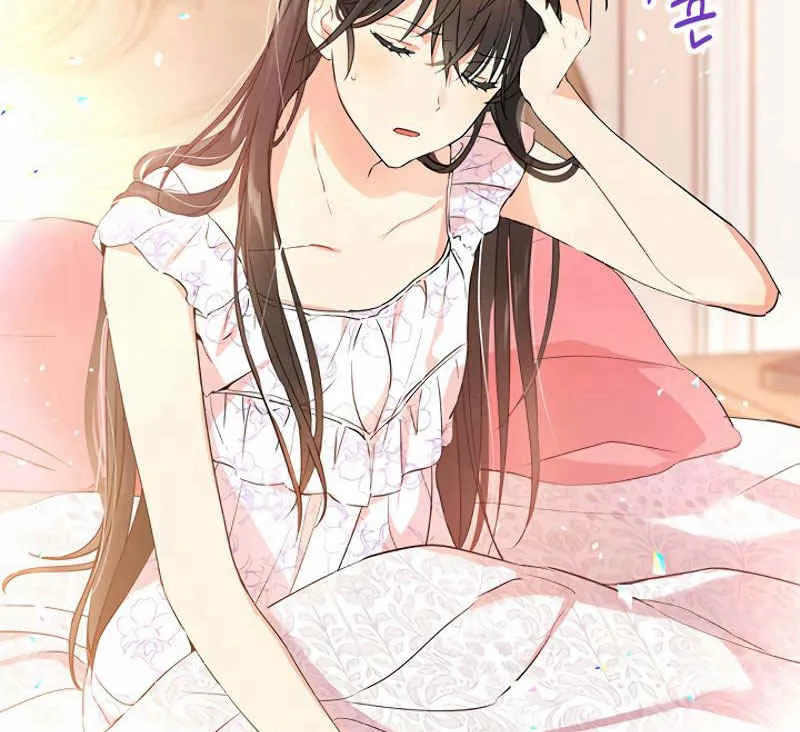 第11话 第2页