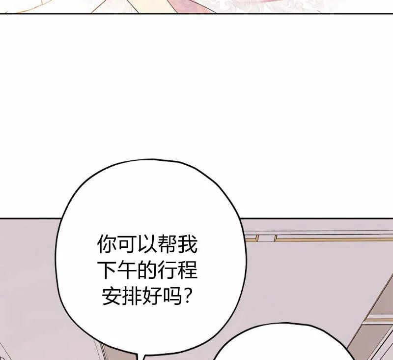 第11话 第3页