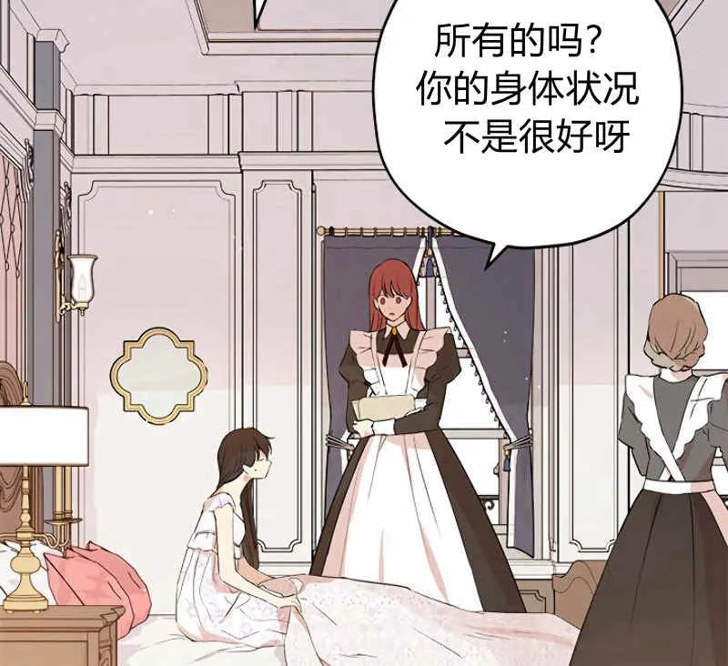 第11话 第4页