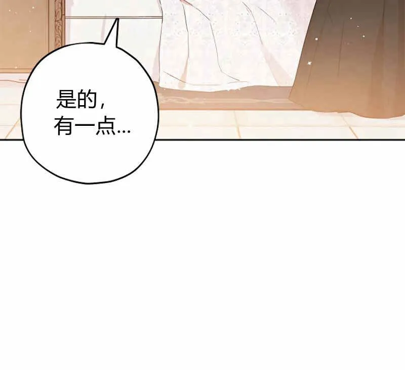 第11话 第5页