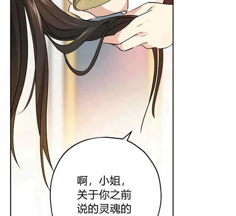 第11话 第7页