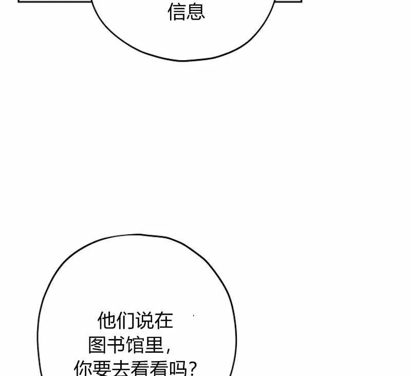 第11话 第8页