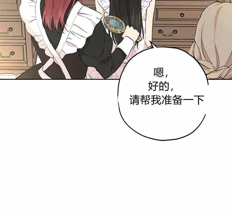第11话 第10页
