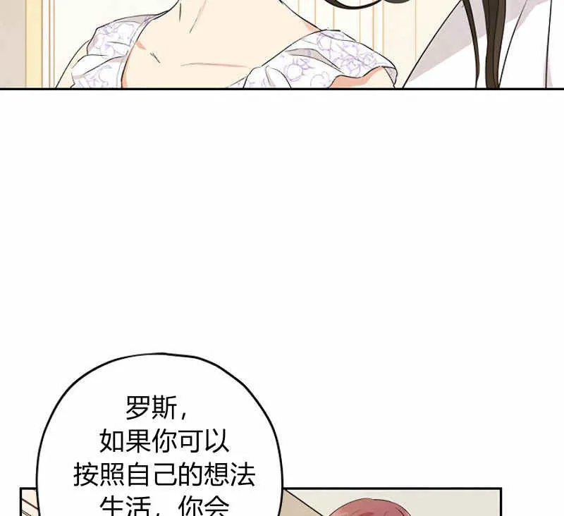 第11话 第12页