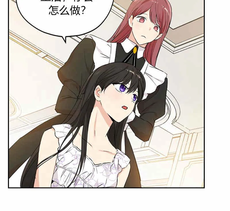 第11话 第13页