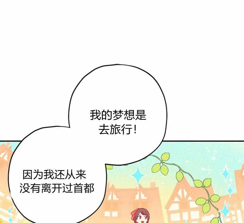 第11话 第14页