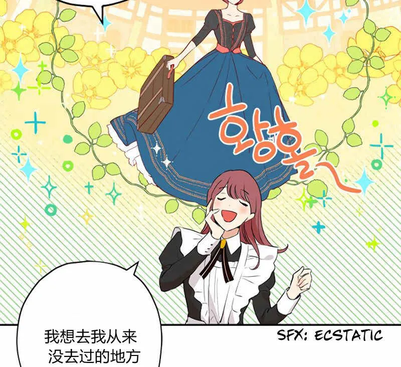 第11话 第15页