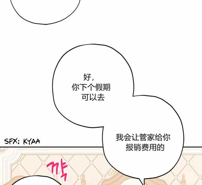 第11话 第16页
