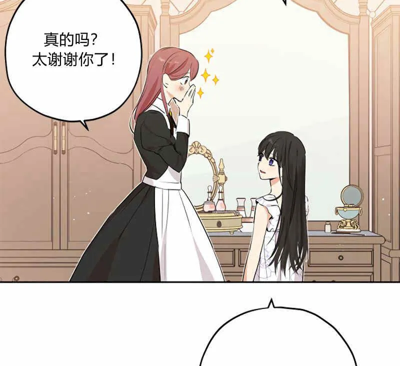 第11话 第17页