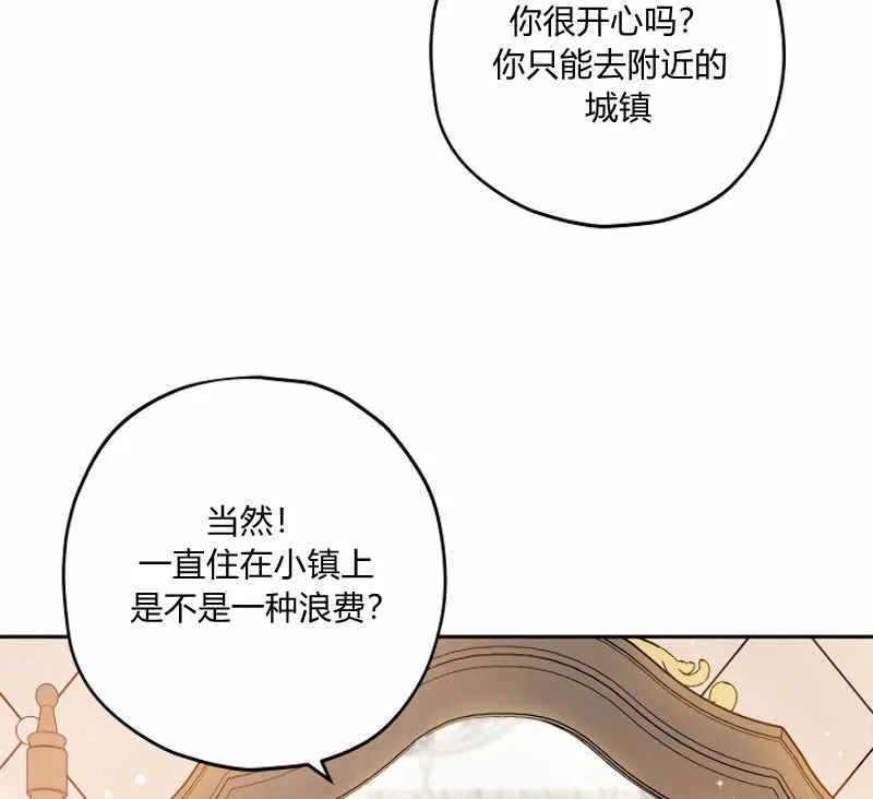 第11话 第18页