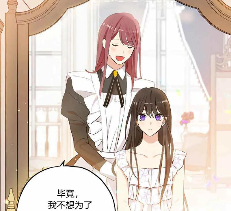 第11话 第19页