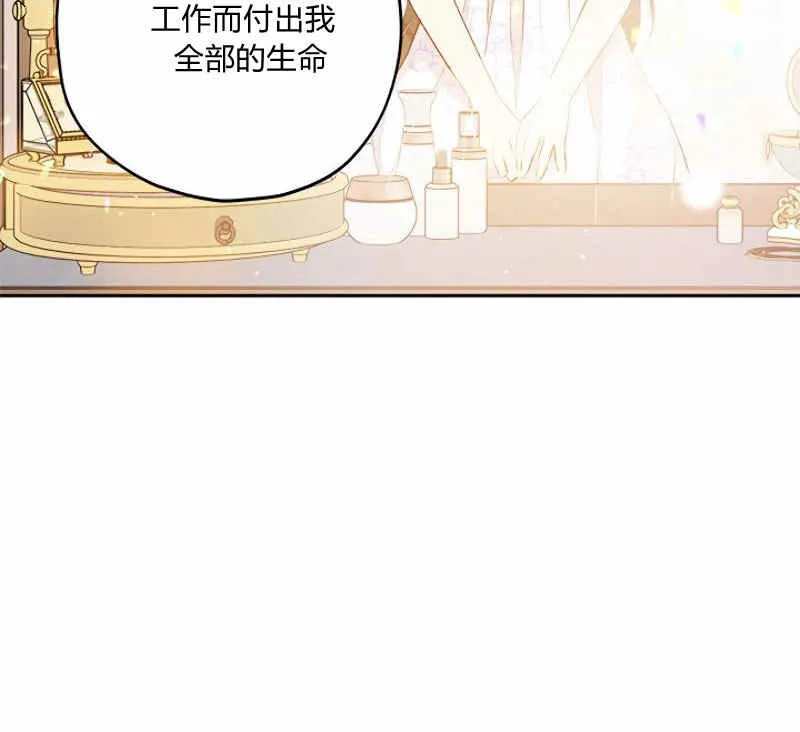 第11话 第20页
