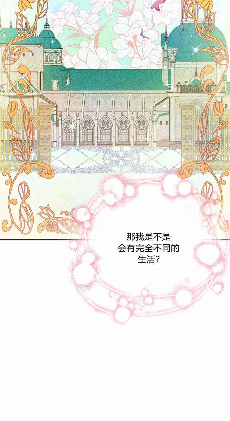 第11话 第24页