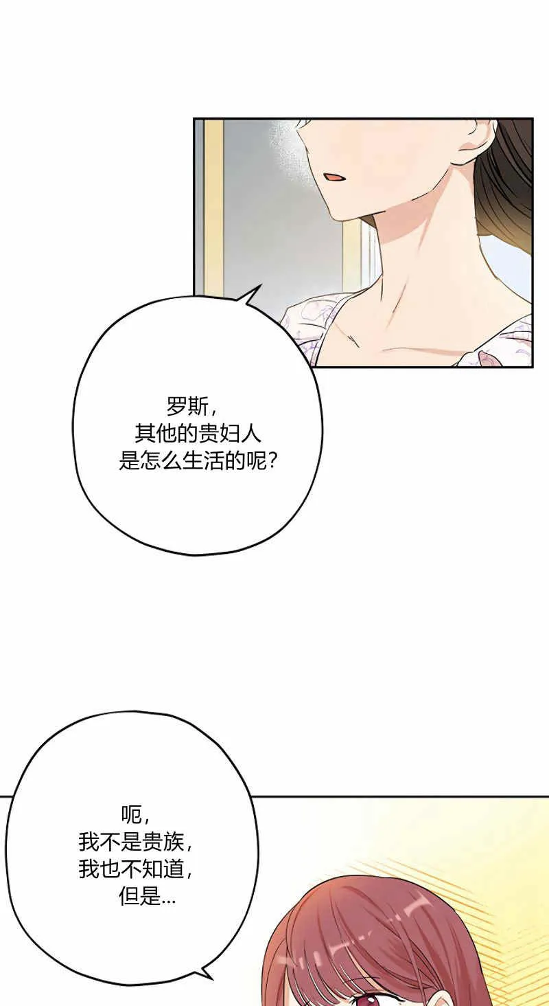第11话 第25页