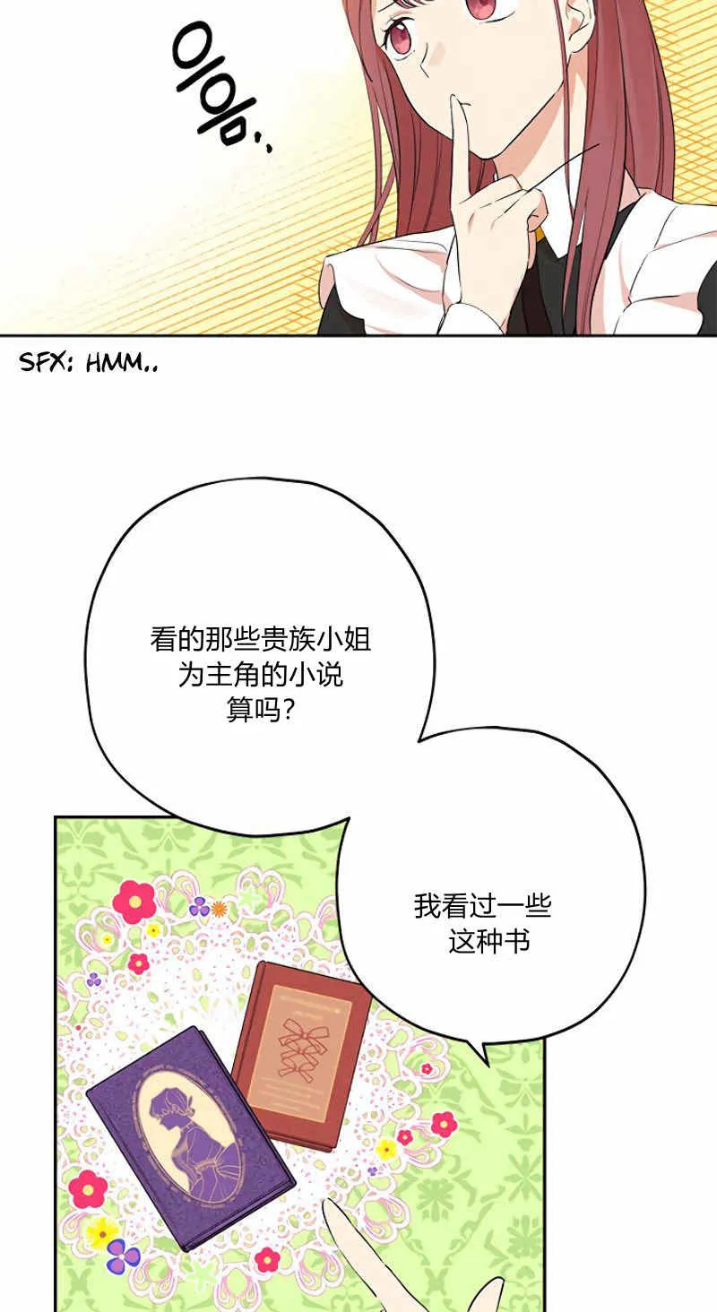 第11话 第26页