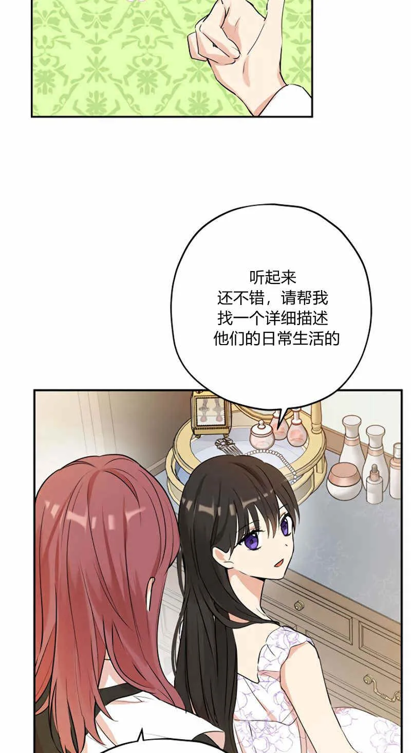 第11话 第27页