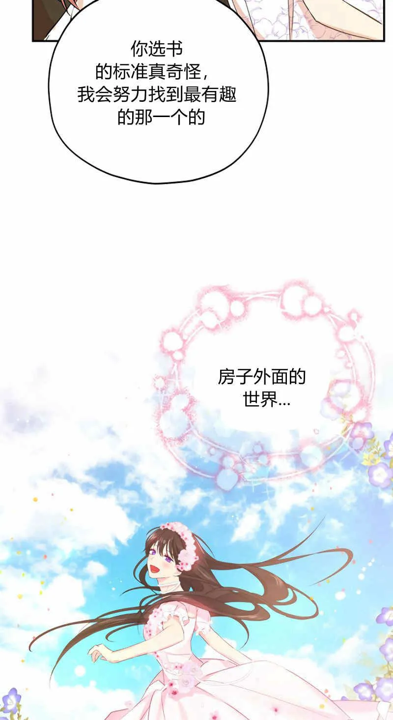 第11话 第28页