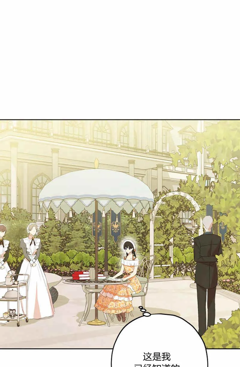 第11话 第31页