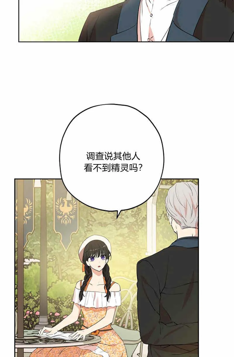 第11话 第34页