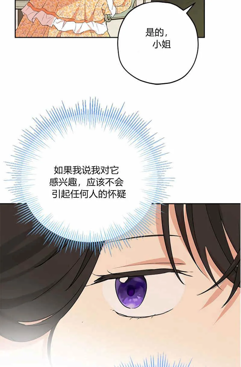 第11话 第35页