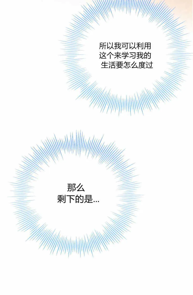 第11话 第36页