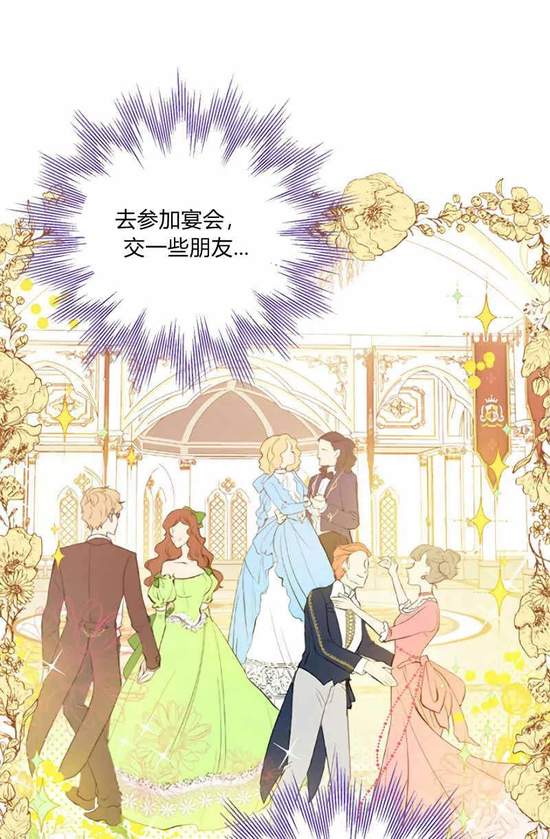 第11话 第37页