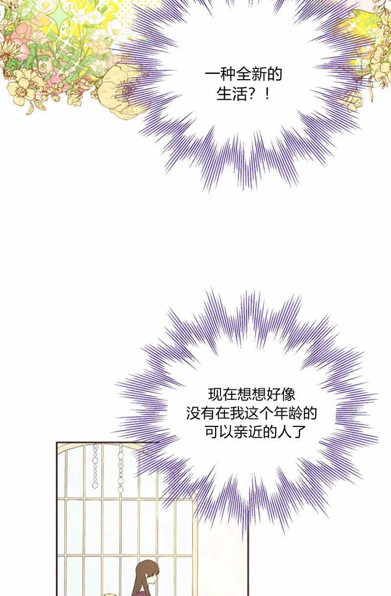 第11话 第38页