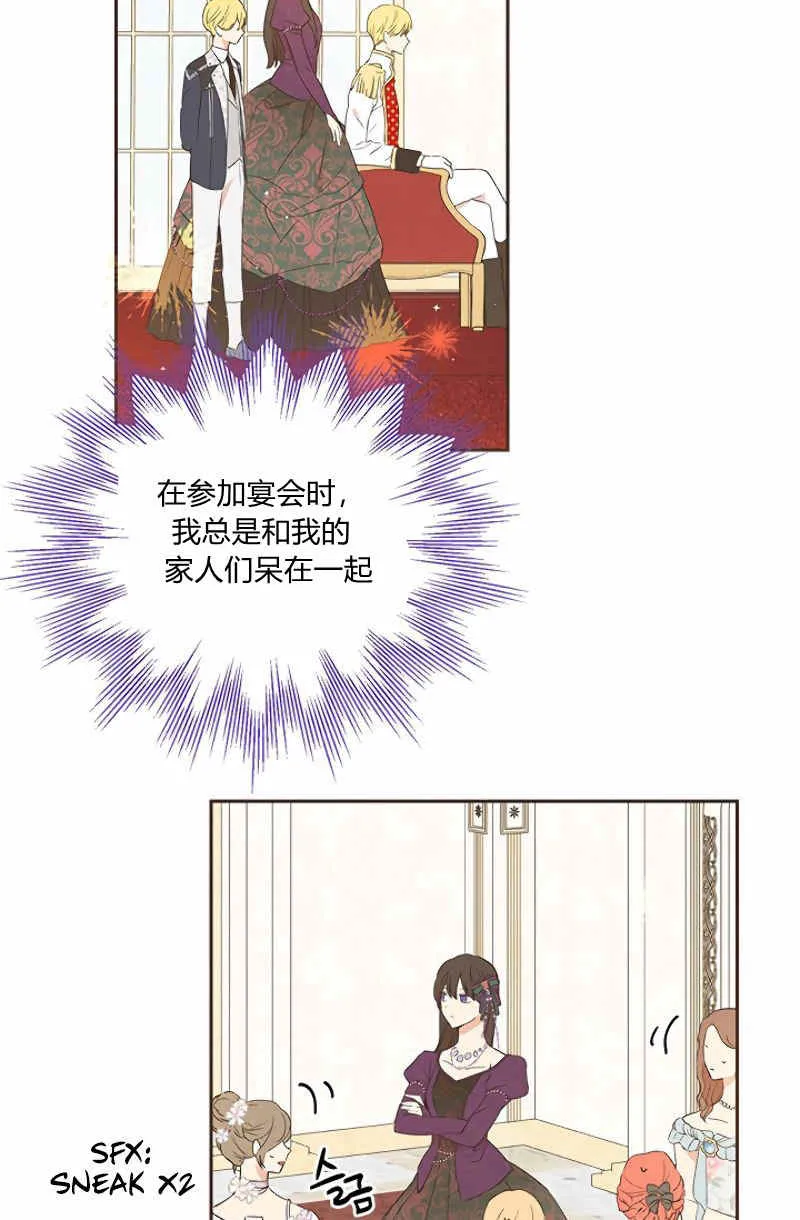 第11话 第39页