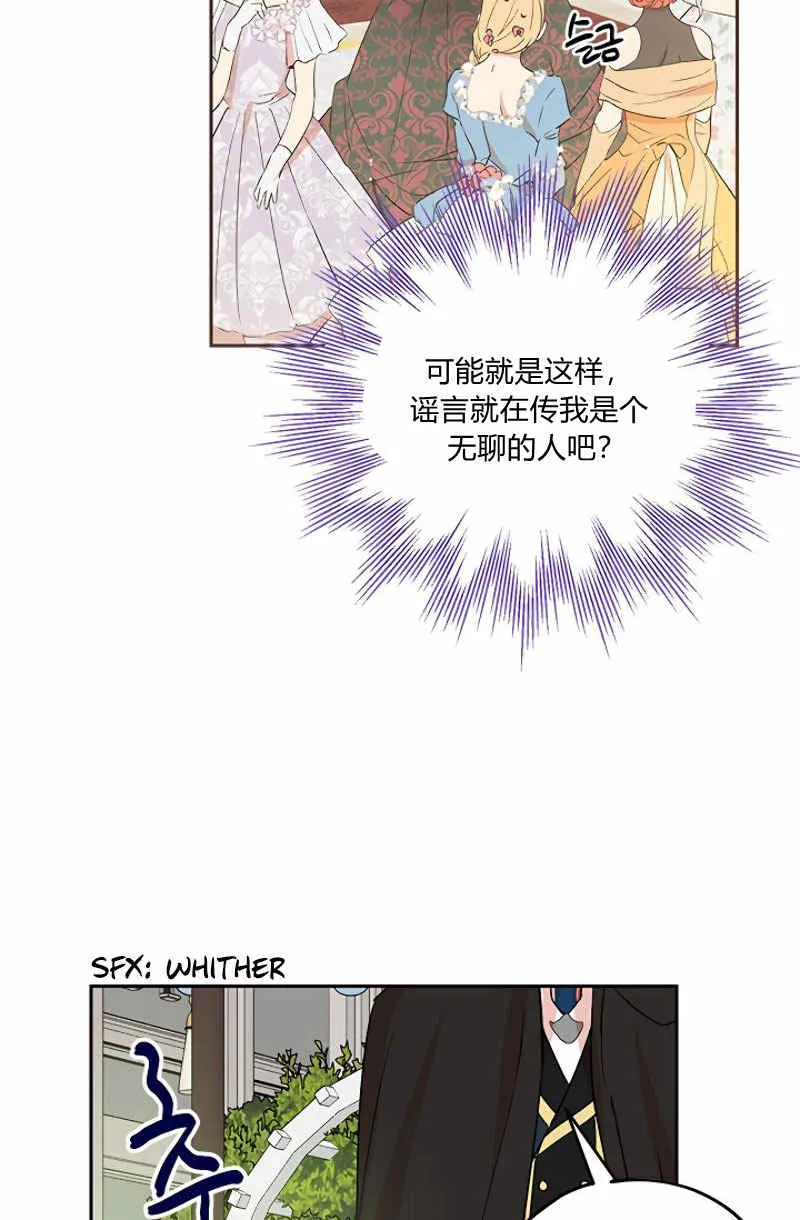 第11话 第40页