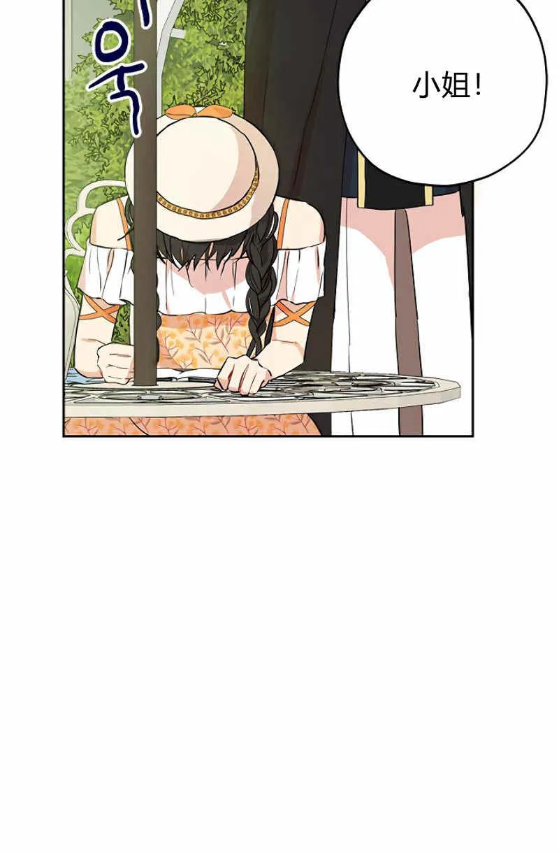 第11话 第41页