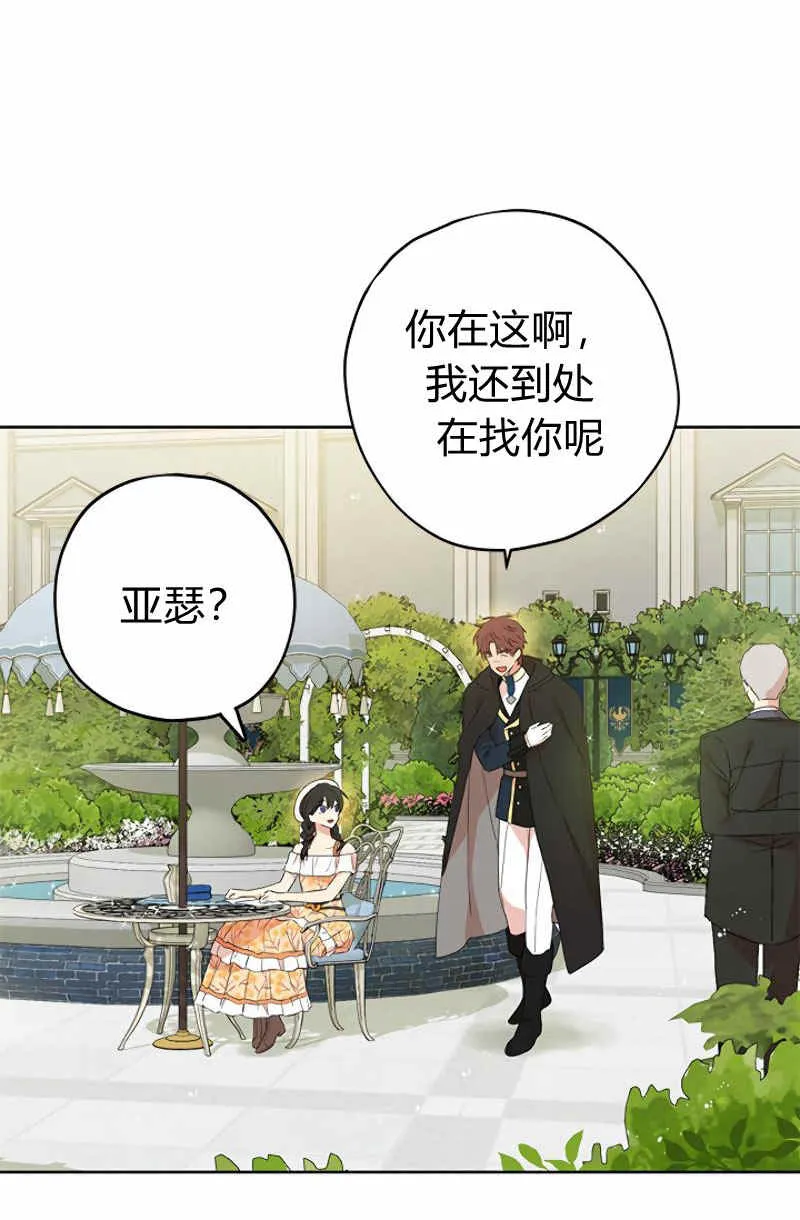 第11话 第42页