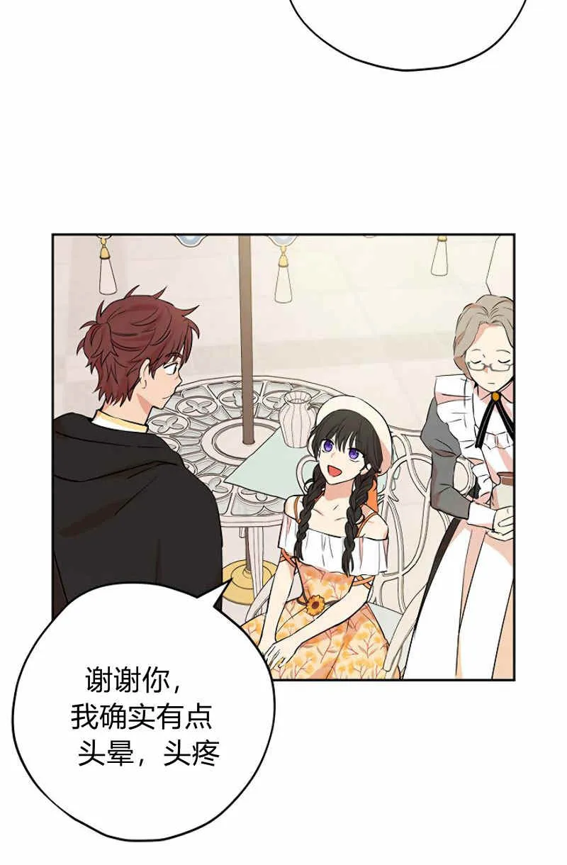 第11话 第44页