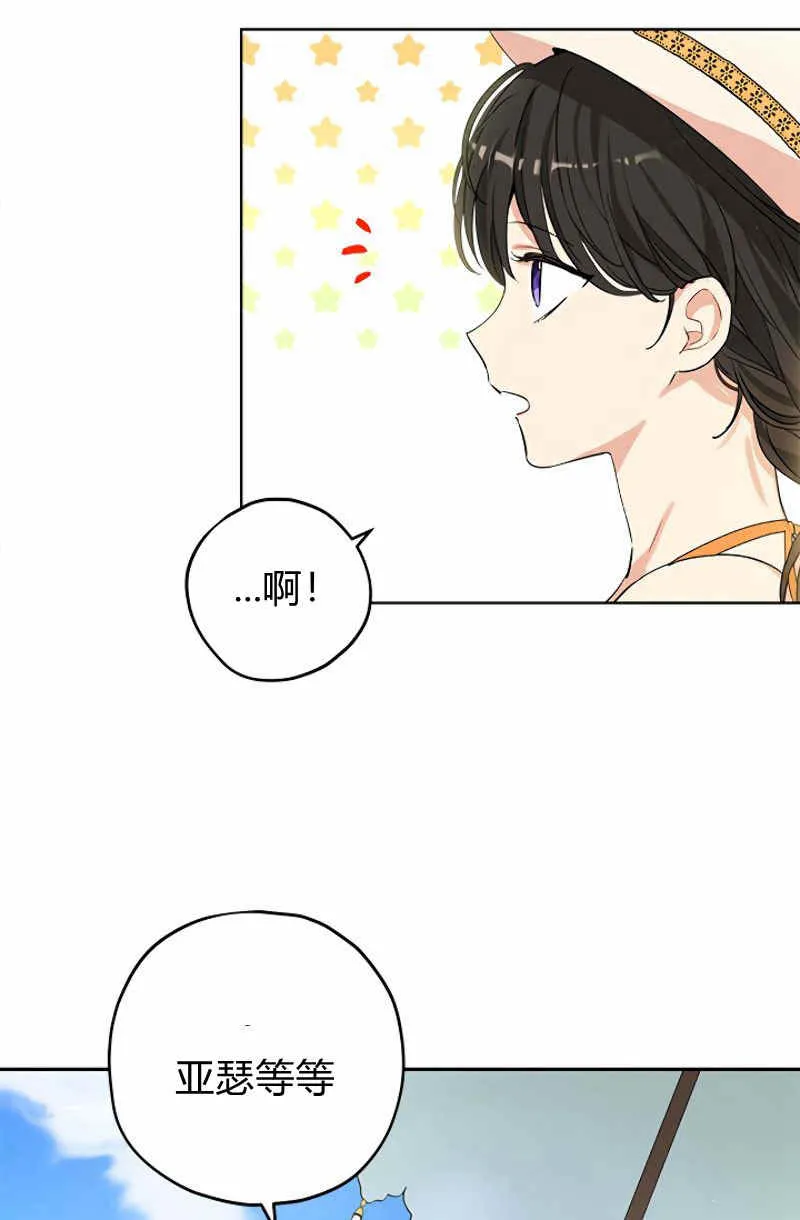 第11话 第45页