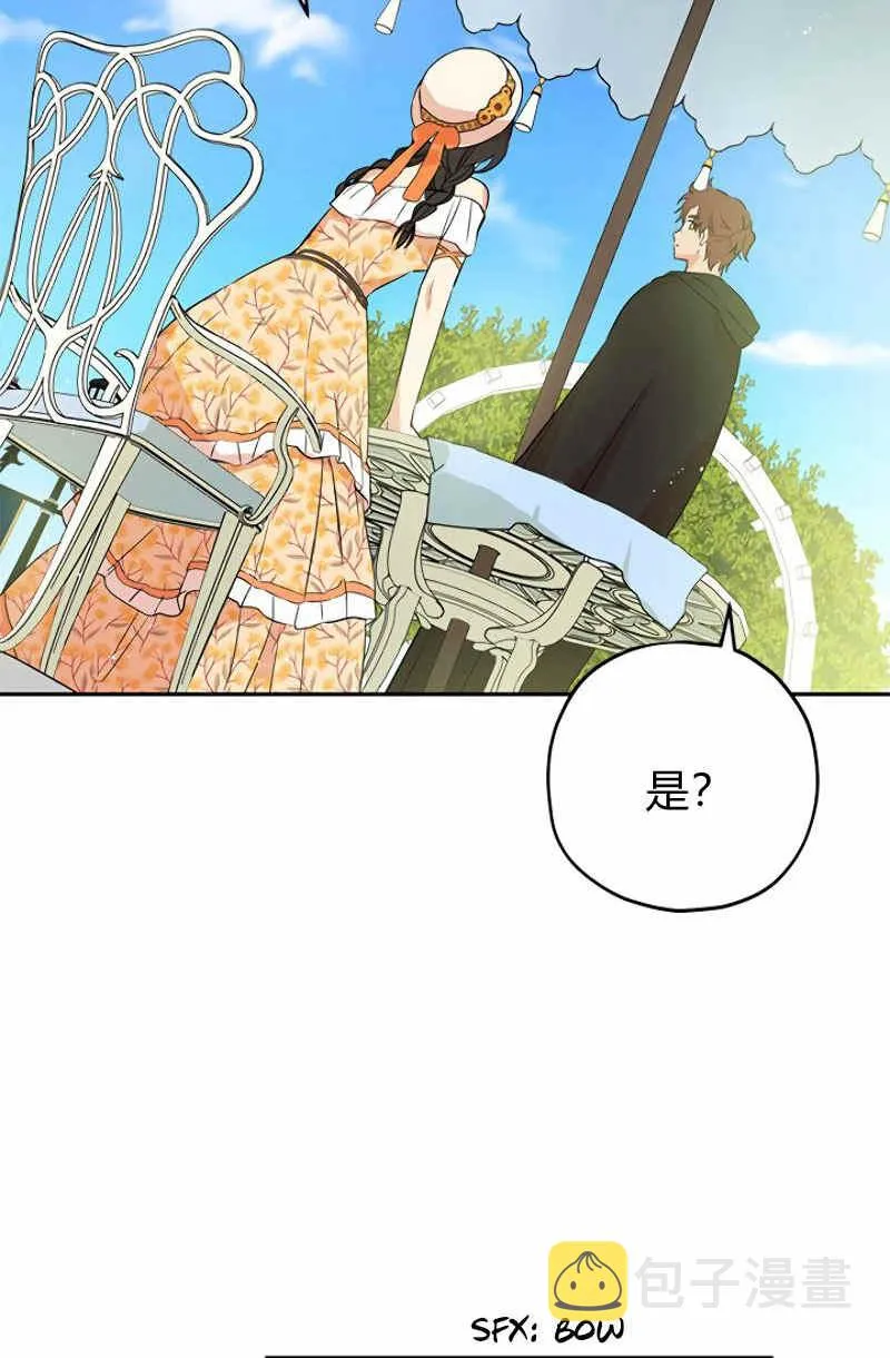 第11话 第46页