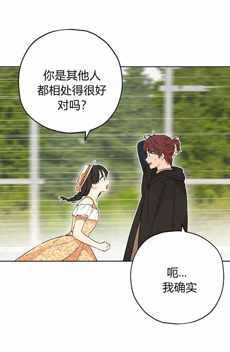 第11话 第48页