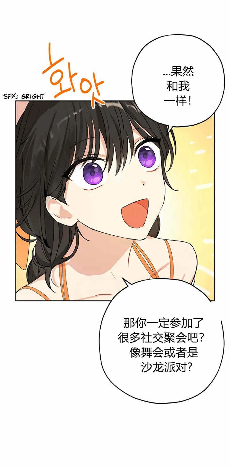 第11话 第49页